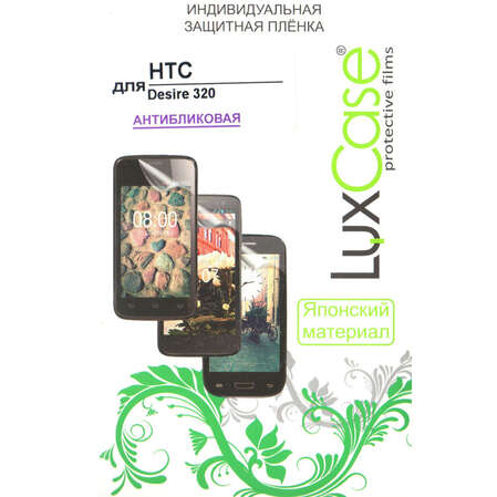 Защитная плёнка для HTC Desire 320 Антибликовая LuxCase