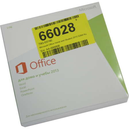 Microsoft Office Home and Student 2013 32/64 Russian Russia Only EM DVD No Skype (79G-03740)
