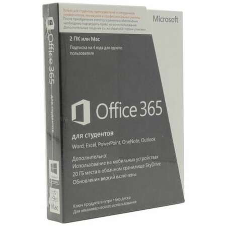 Microsoft Office 365 University 32/64 RU Sub 4YR Russia Only EM Mdls No Skype (R4T-00138)