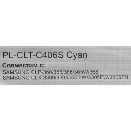 Картридж ProfiLine PL- CLT-C406S Cyan для Samsung CLP-360/365/365W/368 (1000стр)