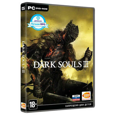 Компьютерная игра Dark Souls 3 [PC, русские субтитры]