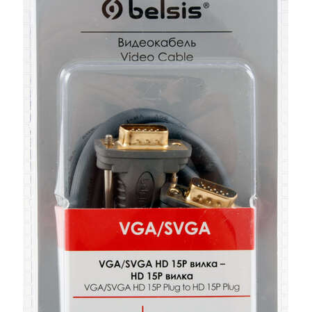Кабель для монитора VGA 15m/15m 1.8м. Belsis (BGL1144) Блистер