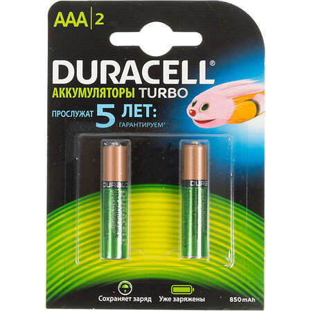 Аккумуляторы Duracell HR03-2BL 850mAh AAA 2шт