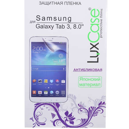 Защитная плёнка для Samsung T3110\T3100 Galaxy Tab 3 8.0 (Антибликовая) Luxcase
