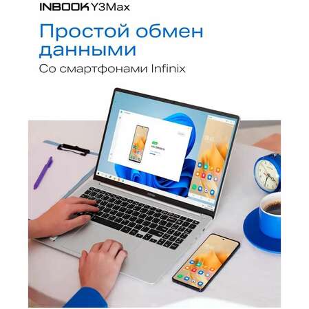 Ноутбук Infinix InBook Y3 Max YL613 Core i5 1235U/8Gb/512Gb SSD/16" FullHD/DOS Silver