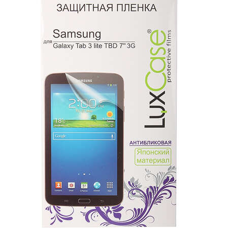 Защитная плёнка для Samsung SM-T110N\T111N\T113N\T116N Galaxy Tab 3 7.0 lite (Антибликовая) Luxcase
