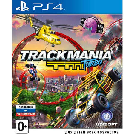 Игра Trackmania Turbo [PS4, русская версия]