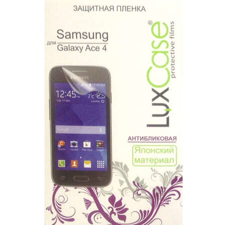 Защитная плёнка для Samsung G313H\G318H Galaxy Ace 4 Lite\ Galaxy Ace 4 Lite LTE \ Ace Neo Антибликовая LuxCase