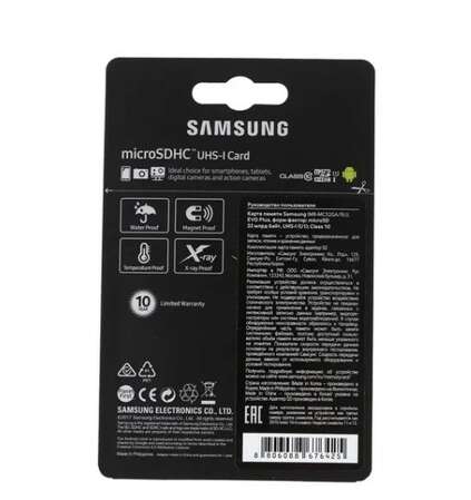 Карта памяти Micro SecureDigital 32Gb SDHC Samsung Evo Plus class10 UHS-I U1 (MB-MC32GARU)