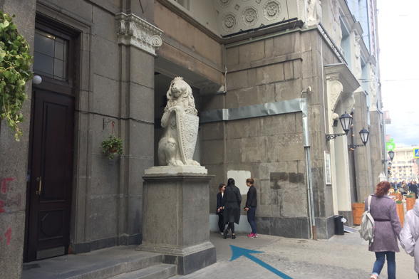 waylub13 мясницкая 13 стр 20 что находится