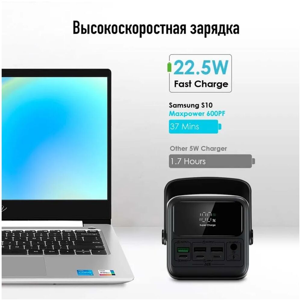 Внешний аккумулятор Itel Maxpower 600PF 60000mAh Black