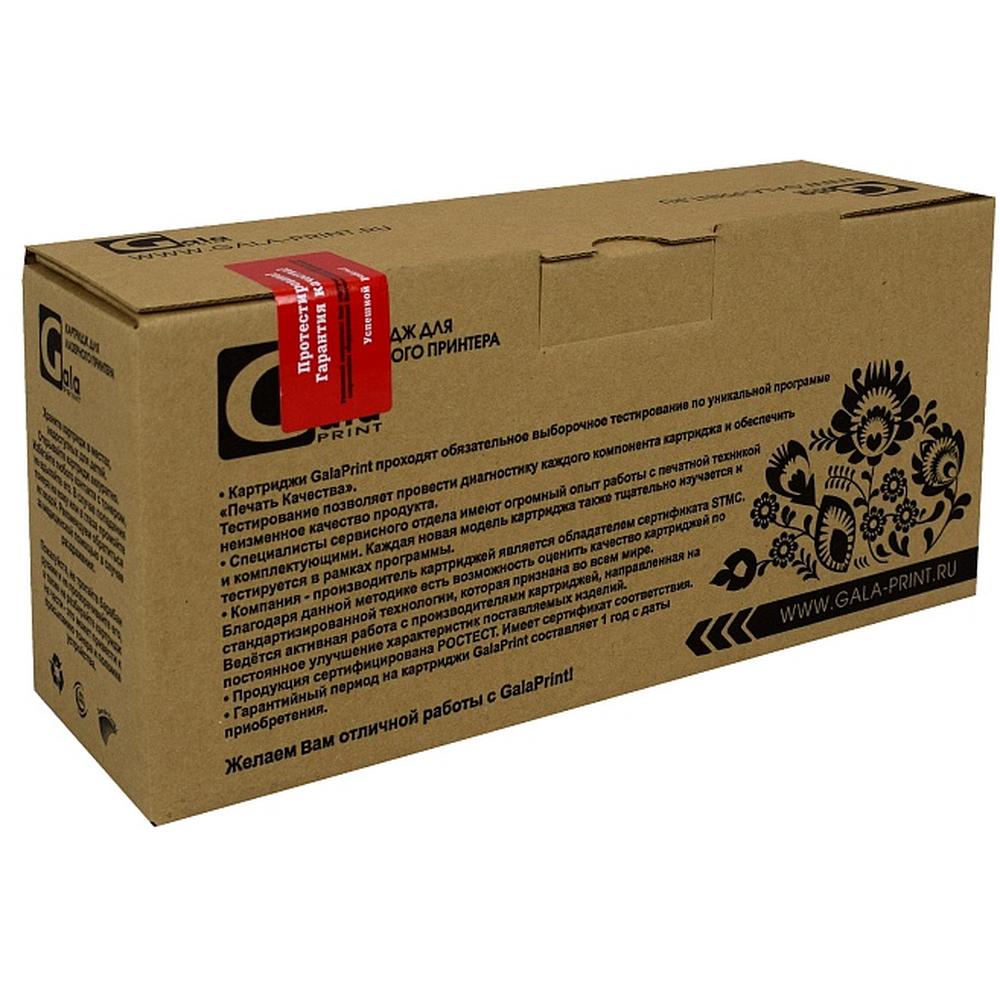 Картридж GalaPrint GP_TN-2335 для Brother DCP L2540DNR/L2560DWR ...