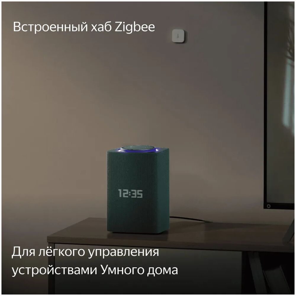 Умная колонка Яндекс Станция Макс Zigbee, 65Вт с голосовым помощником Алиса  Green