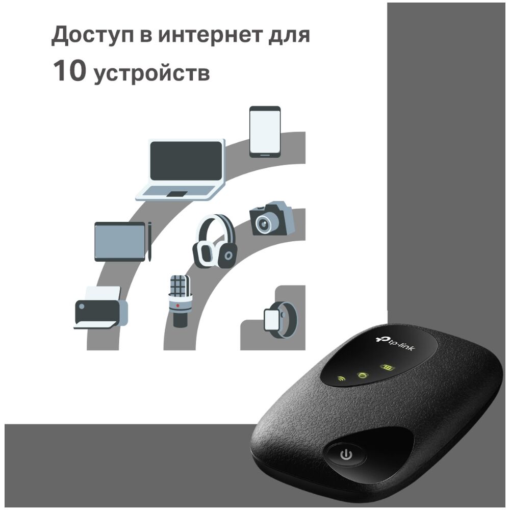 Мобильный роутер TP-LINK M7000 802.11n, 3G/LTE