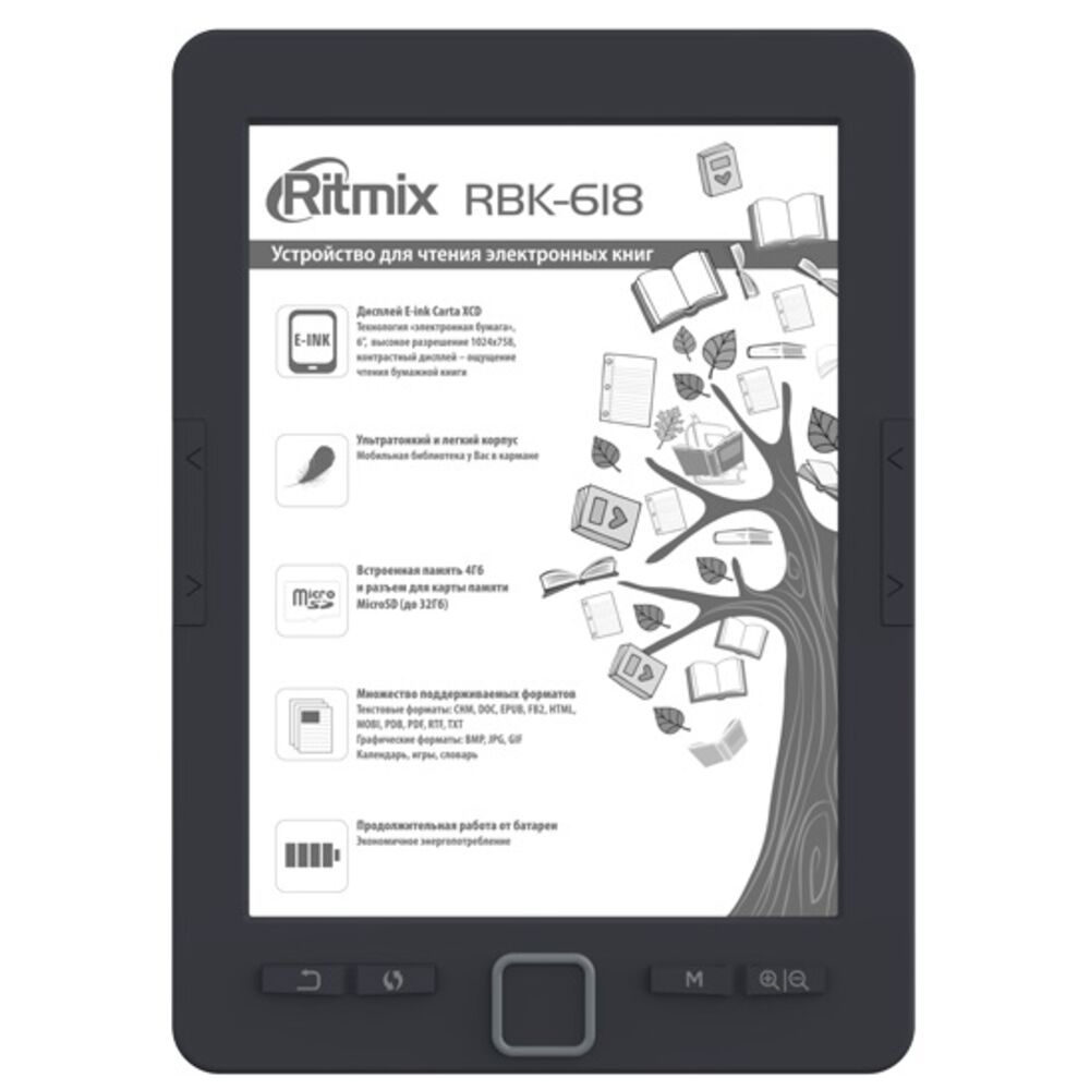 Электронная книга ritmix rbk 470 как включить