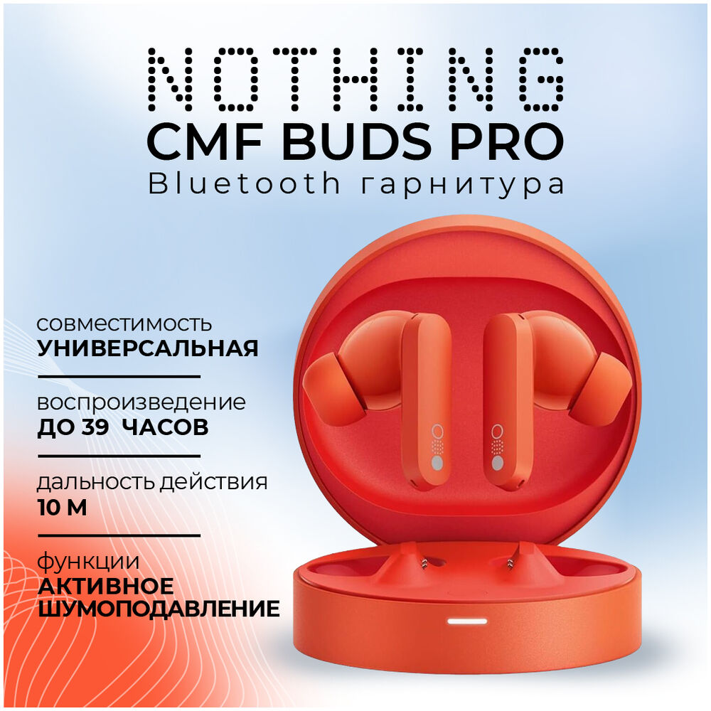 Bluetooth гарнитура Nothing CMF Buds Pro B163 Orange