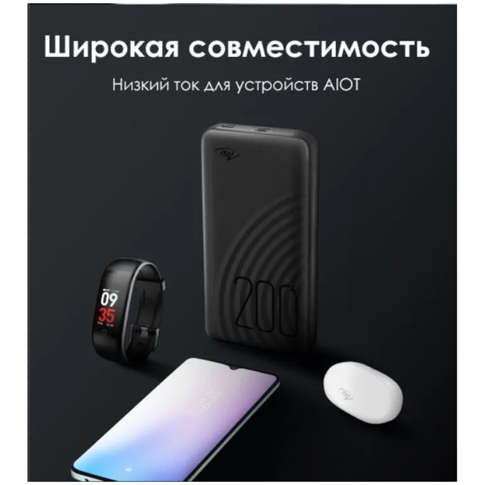 Внешний аккумулятор Itel Star 200С 20000mAh Black