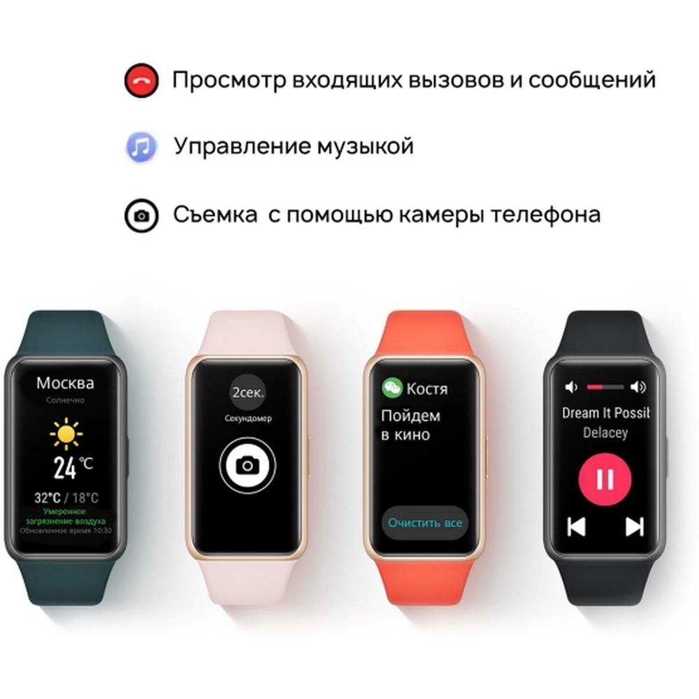 Фитнес-трекер Huawei Band 6 Forest Green