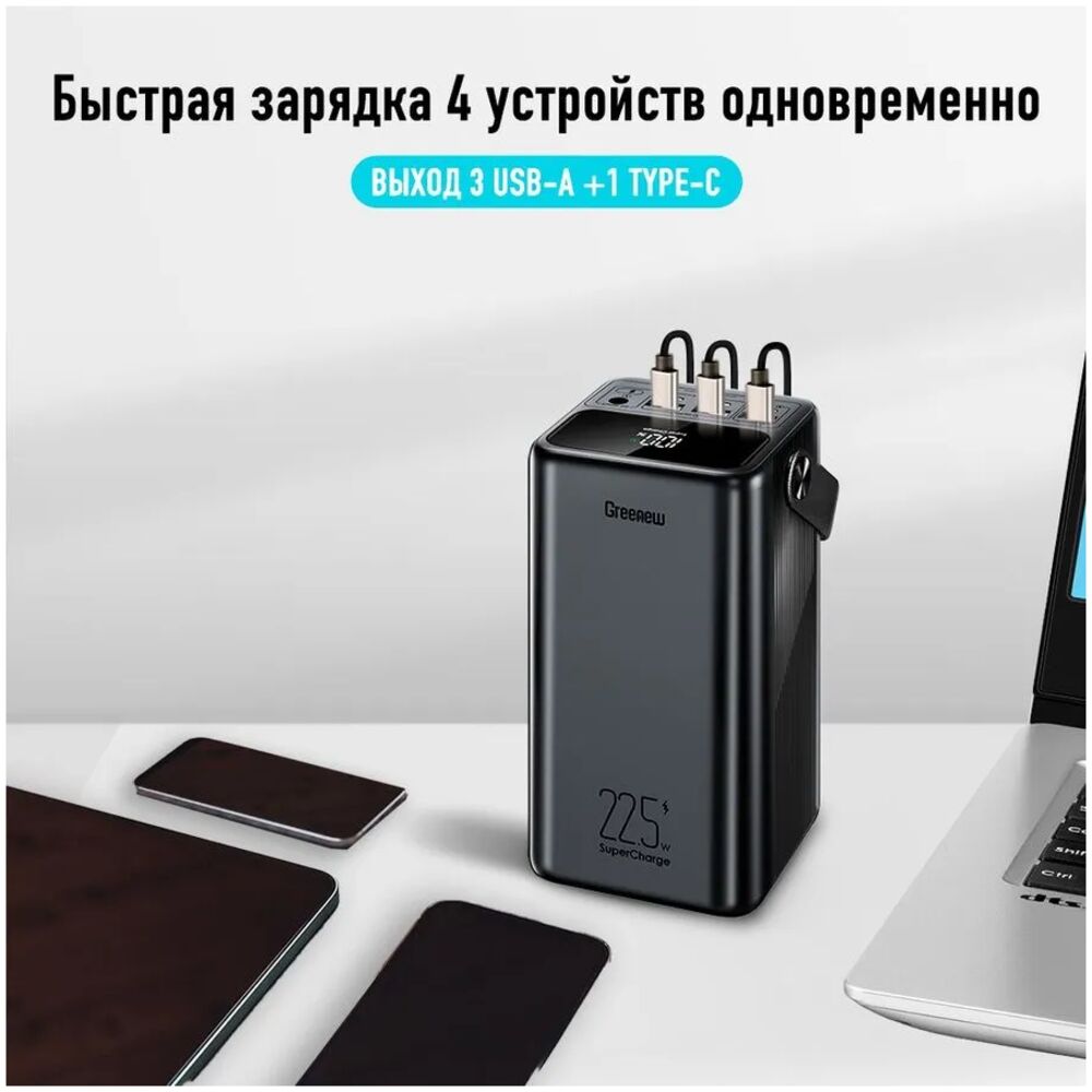 Внешний аккумулятор Itel Maxpower 600PF 60000mAh Black