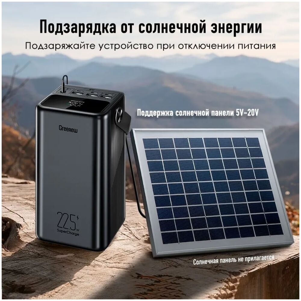 Внешний аккумулятор Itel Maxpower 600PF 60000mAh Black