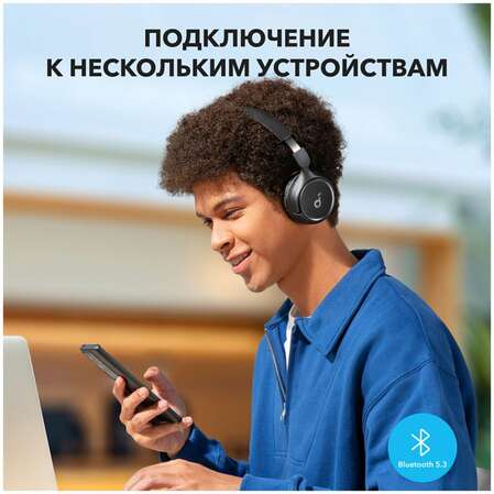 Bluetooth гарнитура Anker Soundcore H30i Black