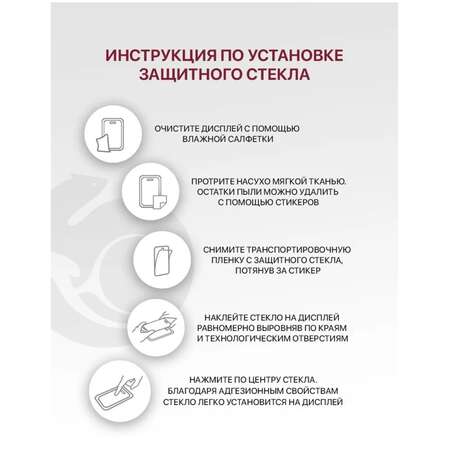 Защитное стекло для Tecno Spark 20 Pro/10 Pro/Pova 5 4G/5 Pro 5G Zibelino 5D, с черной рамкой
