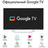 Телевизор 43" Shivaki US43H3501 (4K UHD 3840x2160, Smart TV) серебро