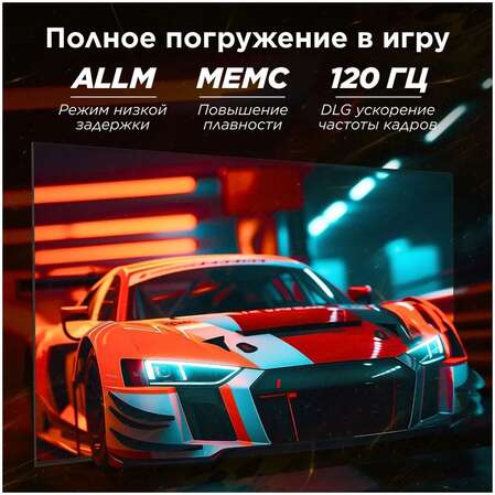 Телевизор 65" TCL 65T7B (4K UHD 3840x2160, Smart TV) черный