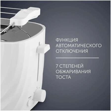 Тостер Polaris PET 0720, белый/красный