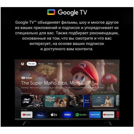 Телевизор 43" Xiaomi TV A43 Pro 4K 2025 RU (4K UHD 3840x2160, Smart TV) черный