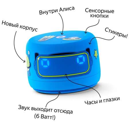 Умная колонка Яндекс Станция Лайт 2 с голосовым помощником Алиса Blue