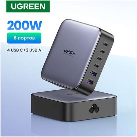 Сетевое зарядное устройство Ugreen CD271 (40914) 200W GaN 4xUSB-C + 2xUSB-A темно-серый