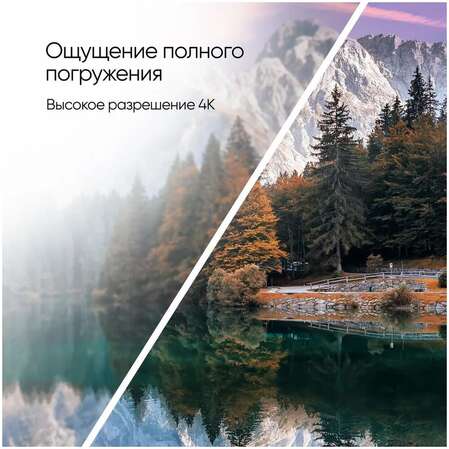 Телевизор 50" Topdevice TDTV50CS05U_BK (4K 3840x2160, SmartTV) черный