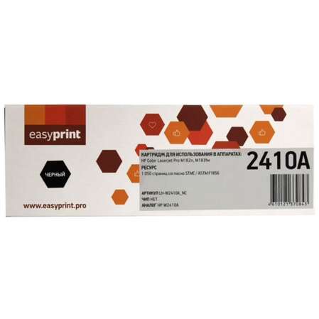 Картридж EasyPrint LH-W2410A_NC (W2410A) для Color LaserJet Pro M182n/M183fw (1050 стр.) черный, БЕЗ ЧИПА