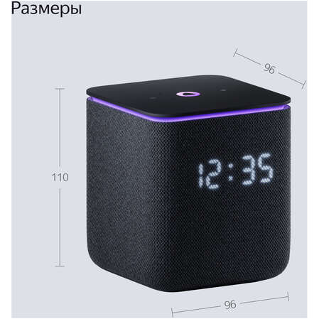 Умная колонка Яндекс Станция Миди с голосовым помощником Алиса Black