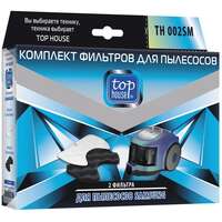 Top House Комплект фильтров TH 002SM