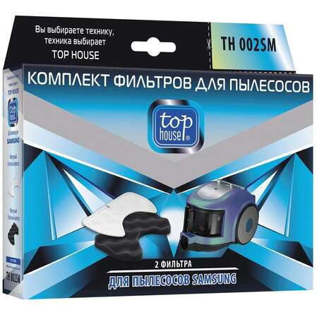 Top House Комплект фильтров TH 002SM