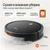 Робот-пылесос Xiaomi Robot Vacuum E5 Black