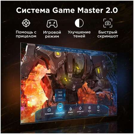 Телевизор 65" TCL 65T7B (4K UHD 3840x2160, Smart TV) черный