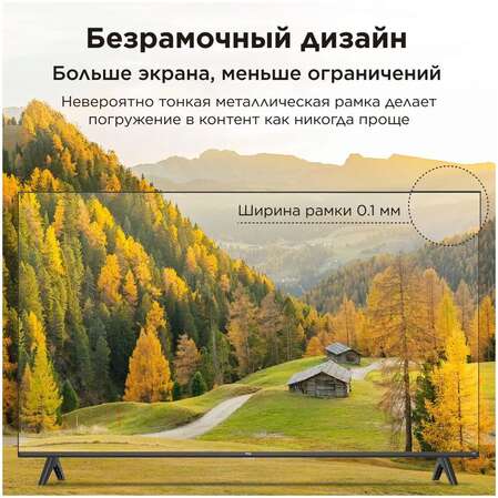 Телевизор 55" TCL 55V6B (4K UHD 3840x2160, Smart TV) черный