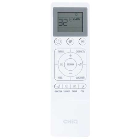 Сплит-система СHiQ CSH-18DB-S Grace Silver