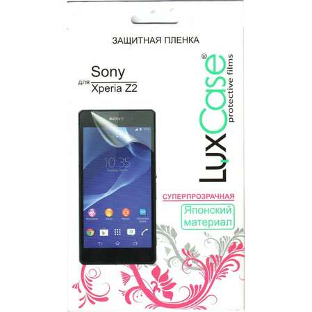 Защитная плёнка для Sony D6503 Xperia Z2 Суперпрозрачная LuxCase