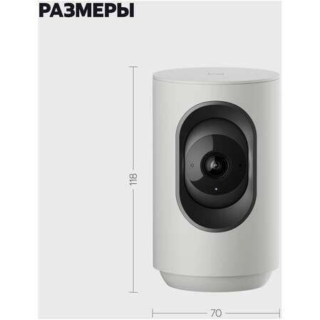 IP-камера Яндекс YNDX-00582GRY