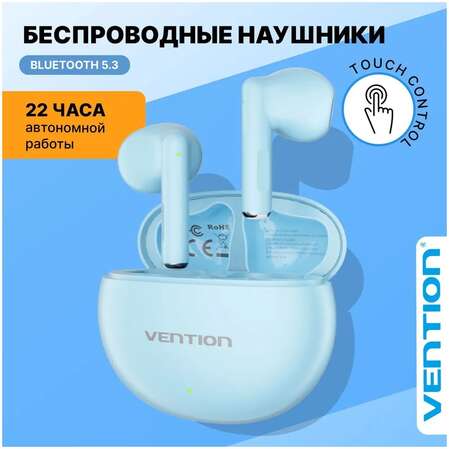 Bluetooth гарнитура Vention NBKS0 Синяя