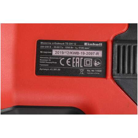 Отбойный молоток Einhell TE-DH 12 4139100