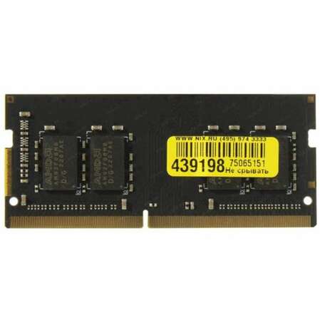 Модуль памяти SO-DIMM DDR4 8Gb PC19200 2400Mhz AMD (R748G2400S2S-U)