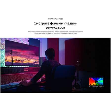 Телевизор 86" LG 86NANO80T6A.ARUG 2024 (4K UHD 3840x2160, Smart TV) синяя сажа (EAC)