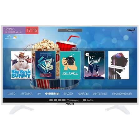 Телевизор 28" Asano 28LH7011T (HD 1366x768, Smart TV) белый
