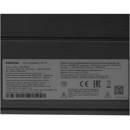 Телевизор 50" Samsung QE50LS03FAUXRU 2025