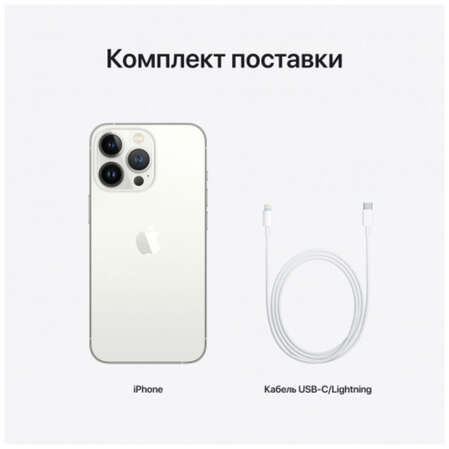 Смартфон Apple iPhone 13 Pro 256GB Silver MLTX3LL/A US